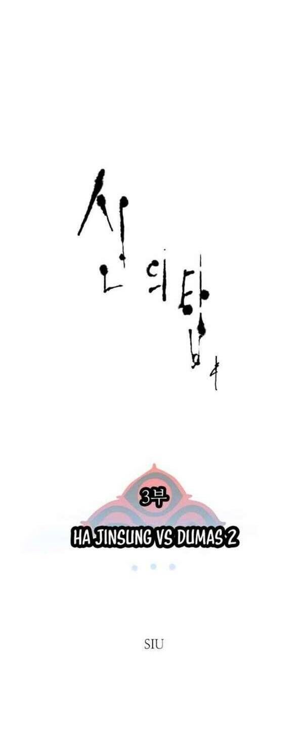 Cuộc Chiến Trong Tòa Tháp - Tower Of God Chapter 588 - Trang 2