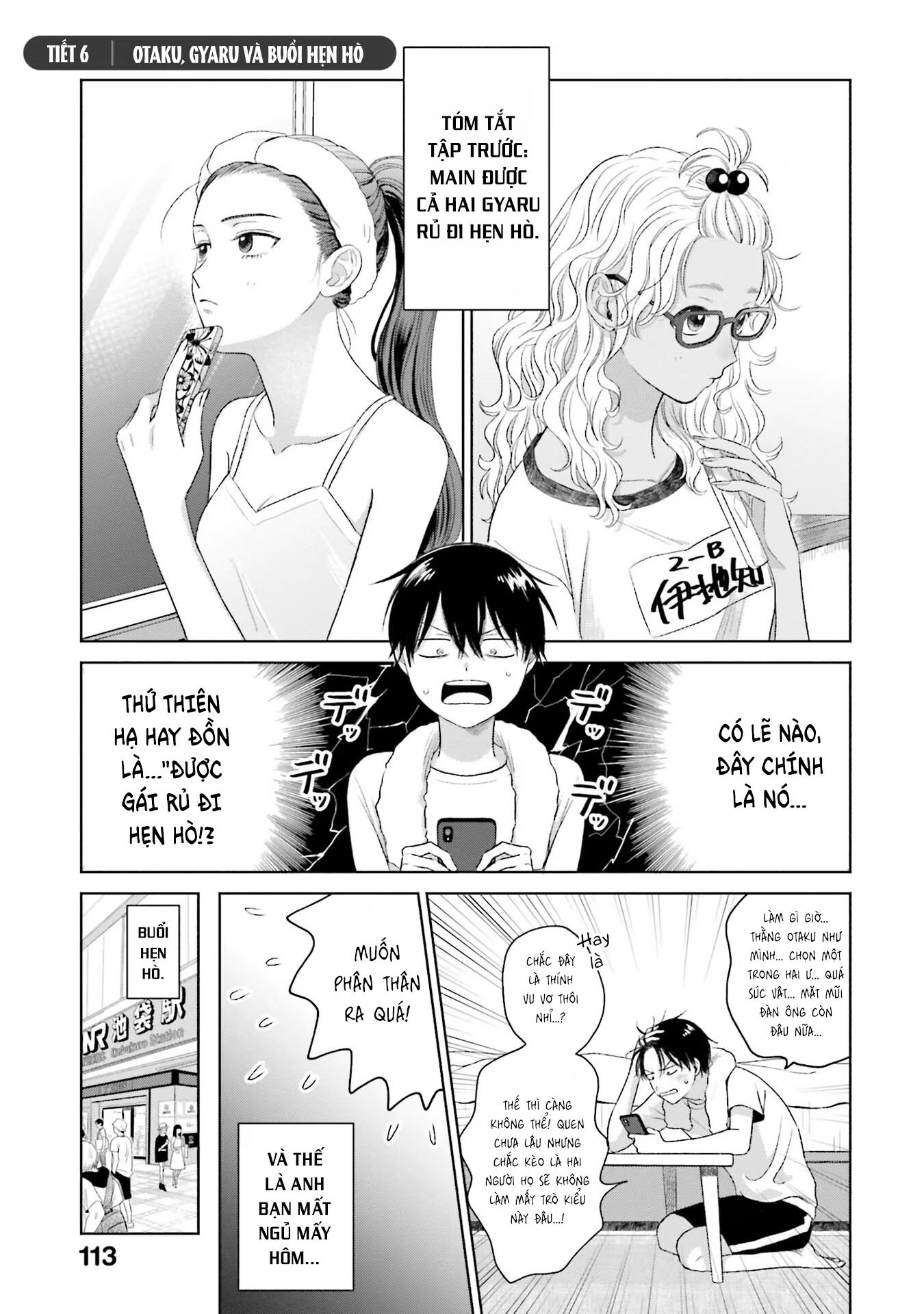 Gyaru Không Thể Tử Tế Với Otaku Ư? Chapter 6 - Trang 1