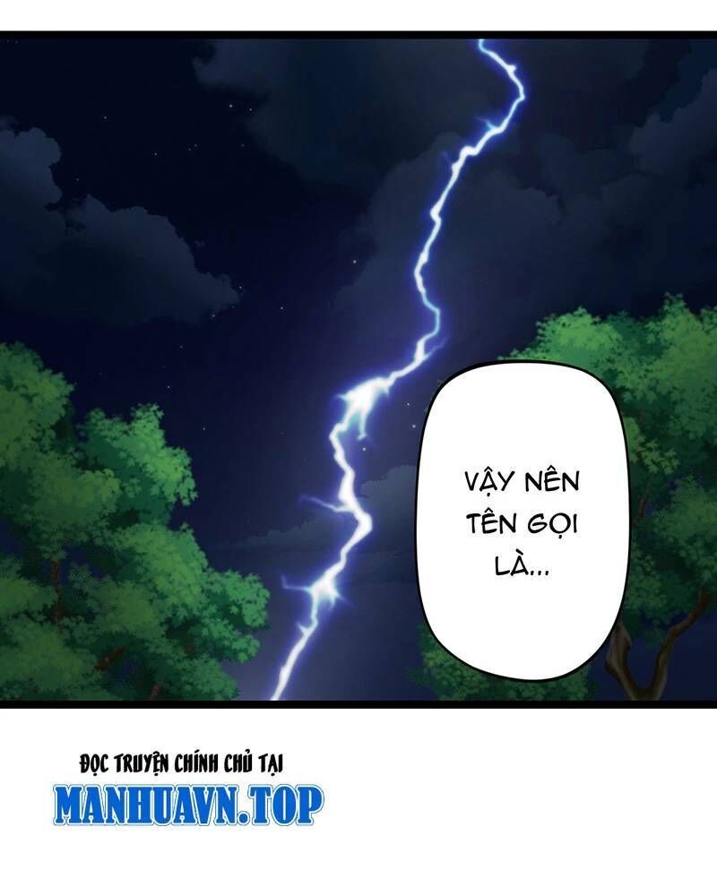 đồ đệ của ta đều là đại yêu vô địch Chapter 15 - Trang 1