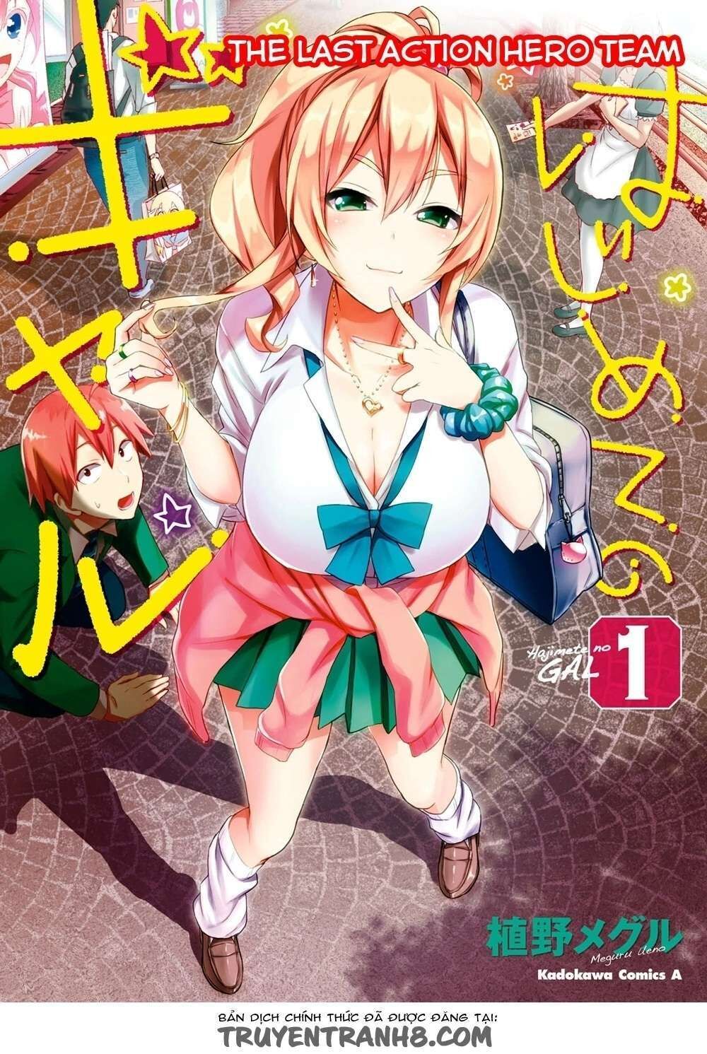 Hajimete No Gal Chapter 8 - Trang 2