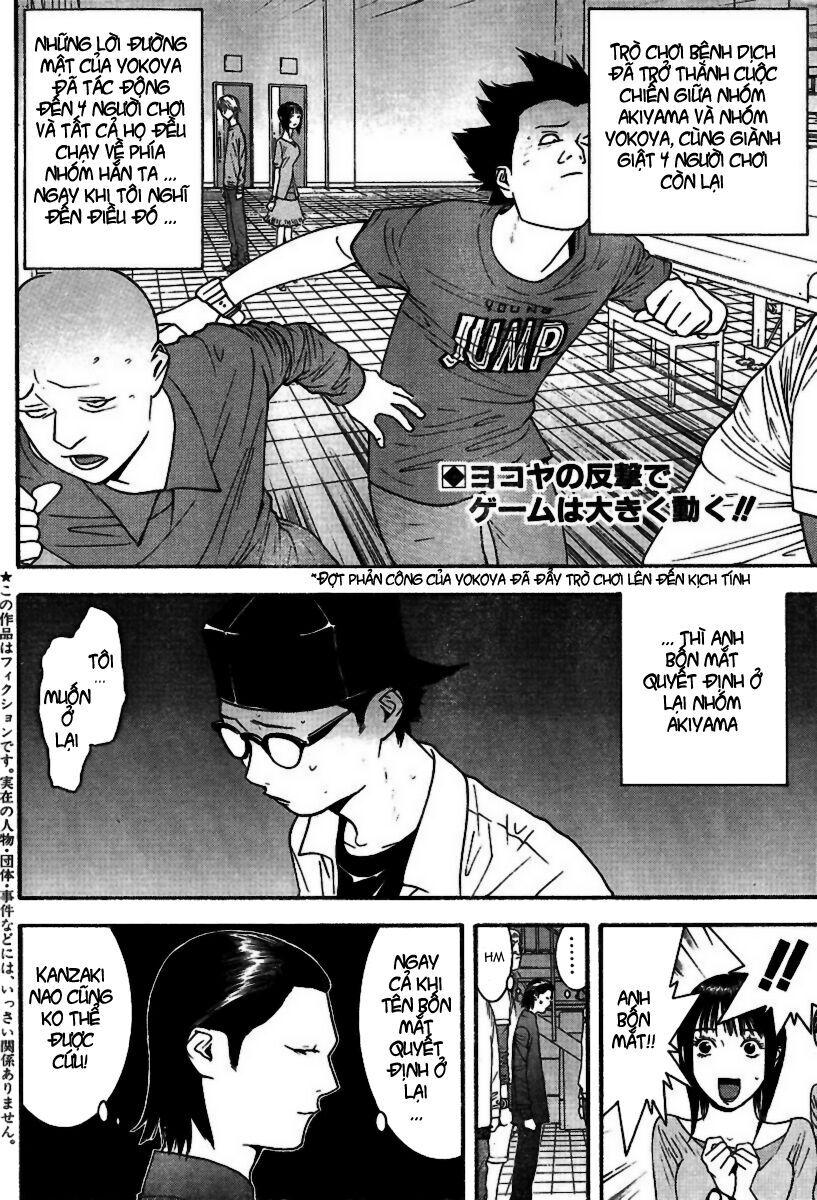 Liar Game Chapter 97 - Next Chapter 98