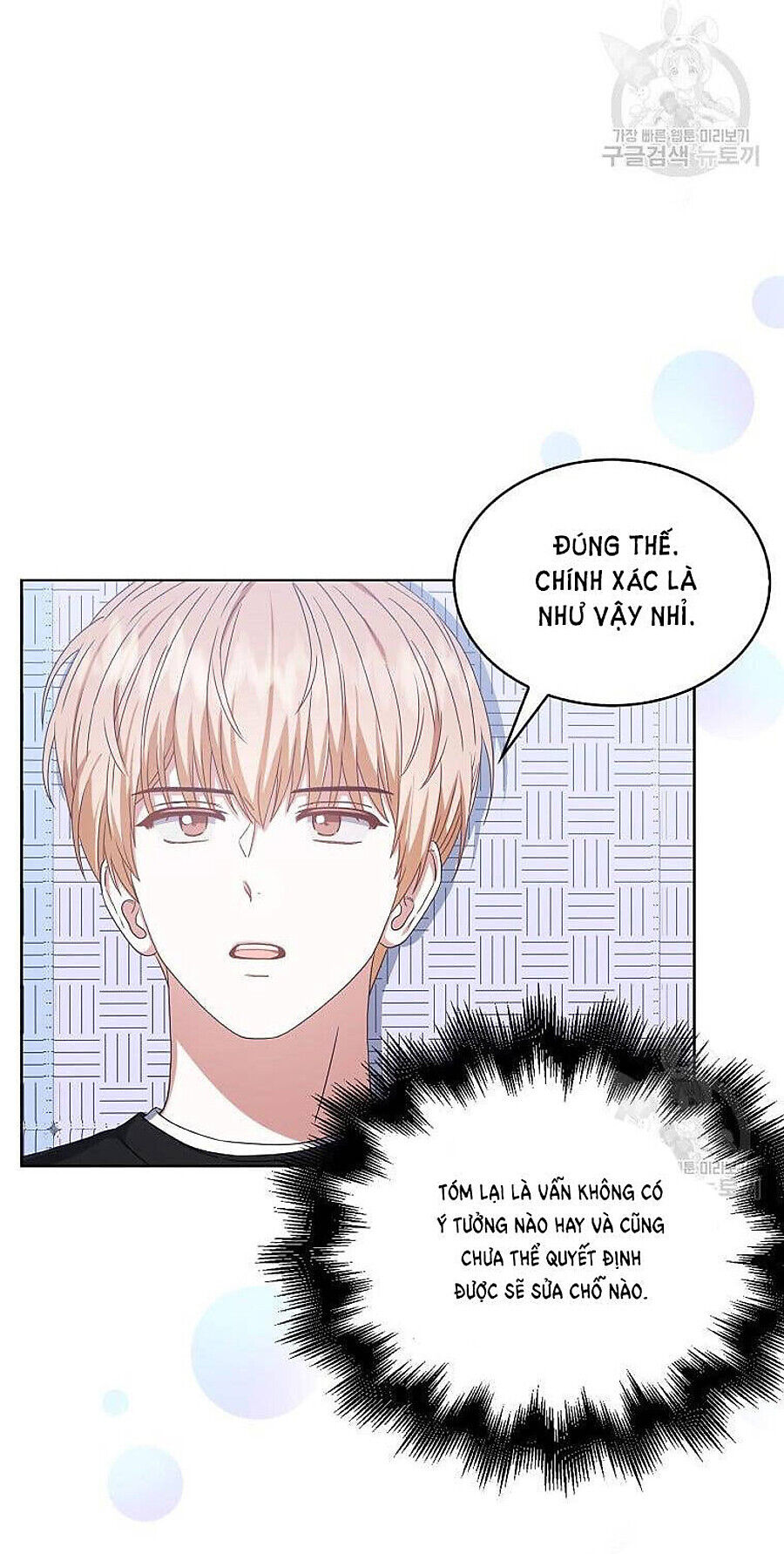 ra mắt hay ra đi Chapter 39 - Trang 2