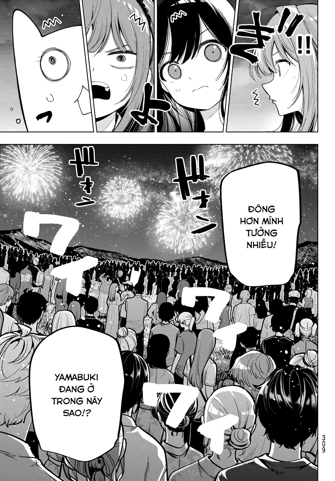 mayonaka heart tune Chapter 43 - Next Chapter 44