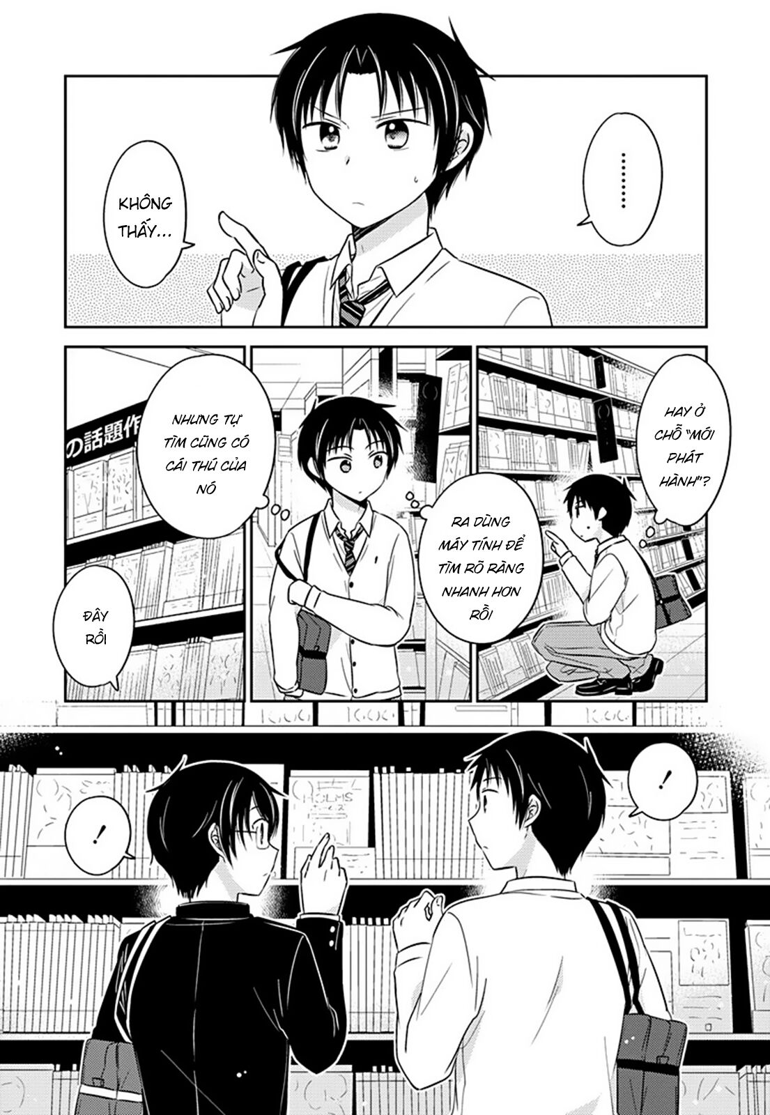 Gemini wa Otoshigoro Chapter 4 - Trang 1