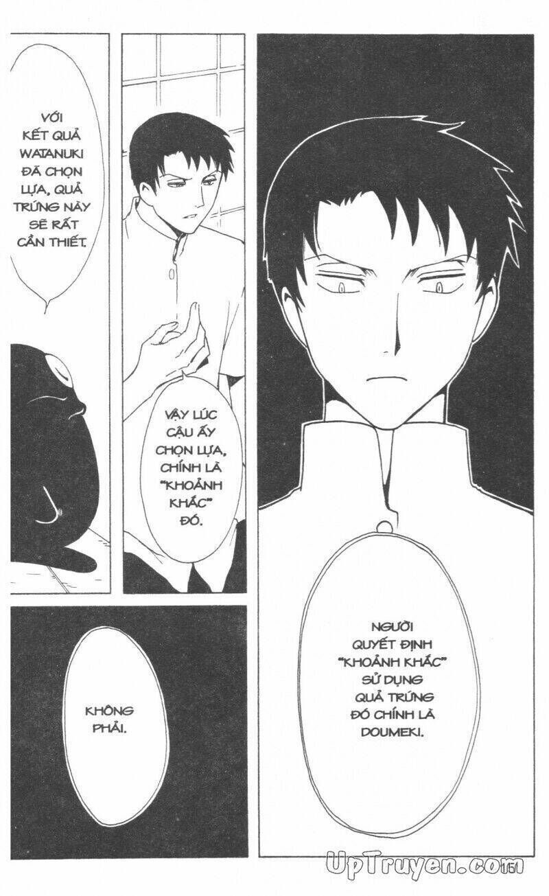 xxxHoLic - Hành Trình Bí Ẩn Chapter 16 - Trang 2