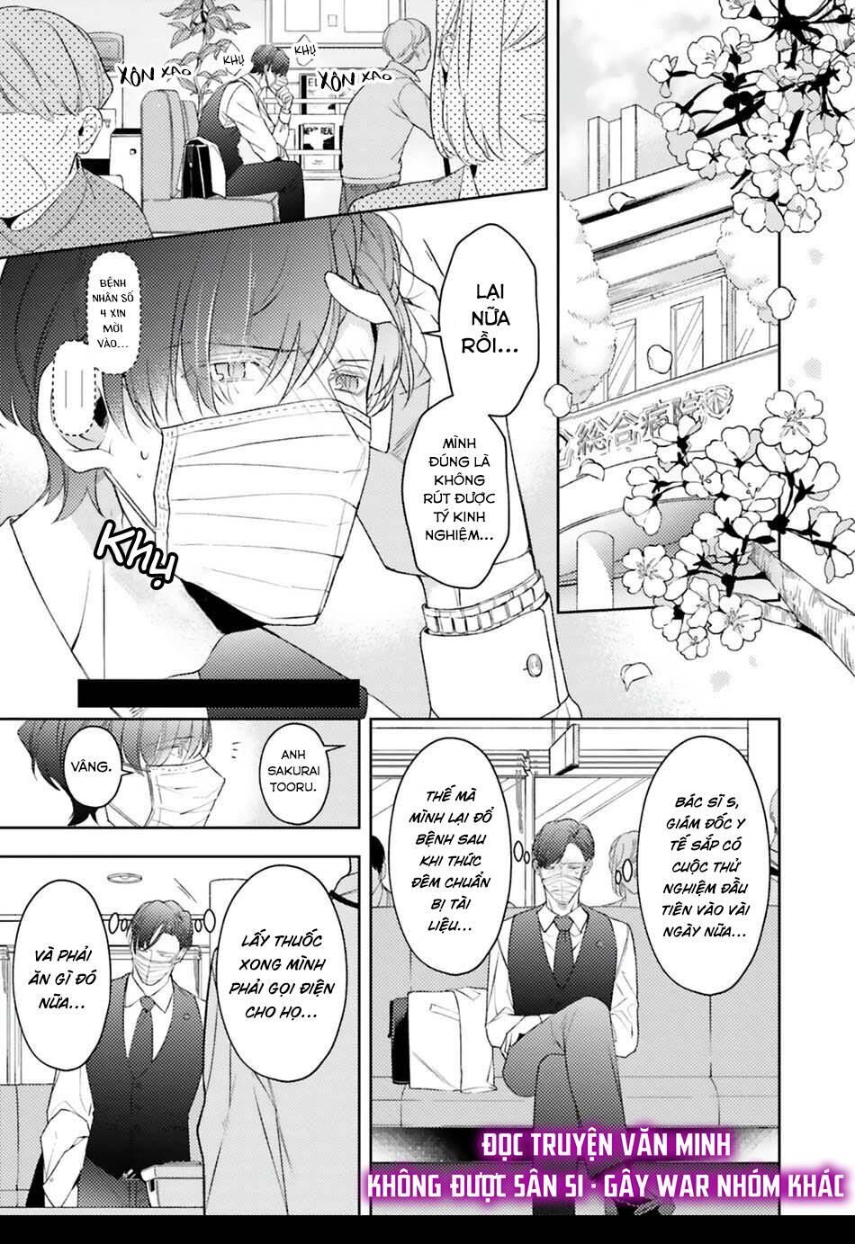 Dolce na Bokura no Koi ni Tsuite Chapter 5 - Trang 2