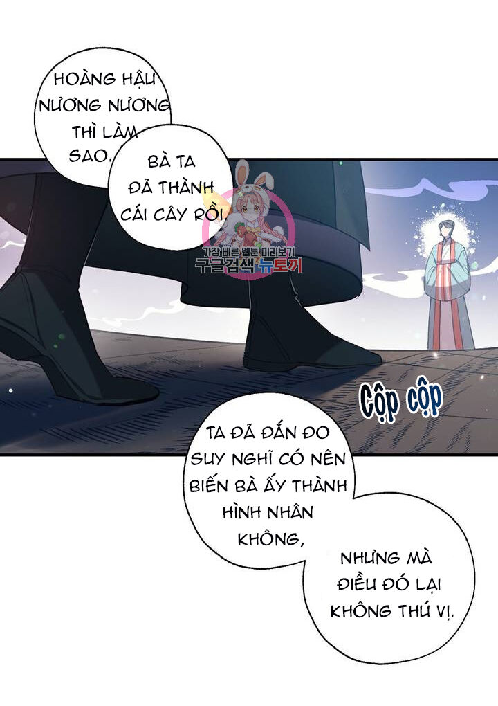 Nàng Sơn Ca Yêu Kiều Của Yêu Tinh ( End ) Chapter 32 - Next Chapter 33