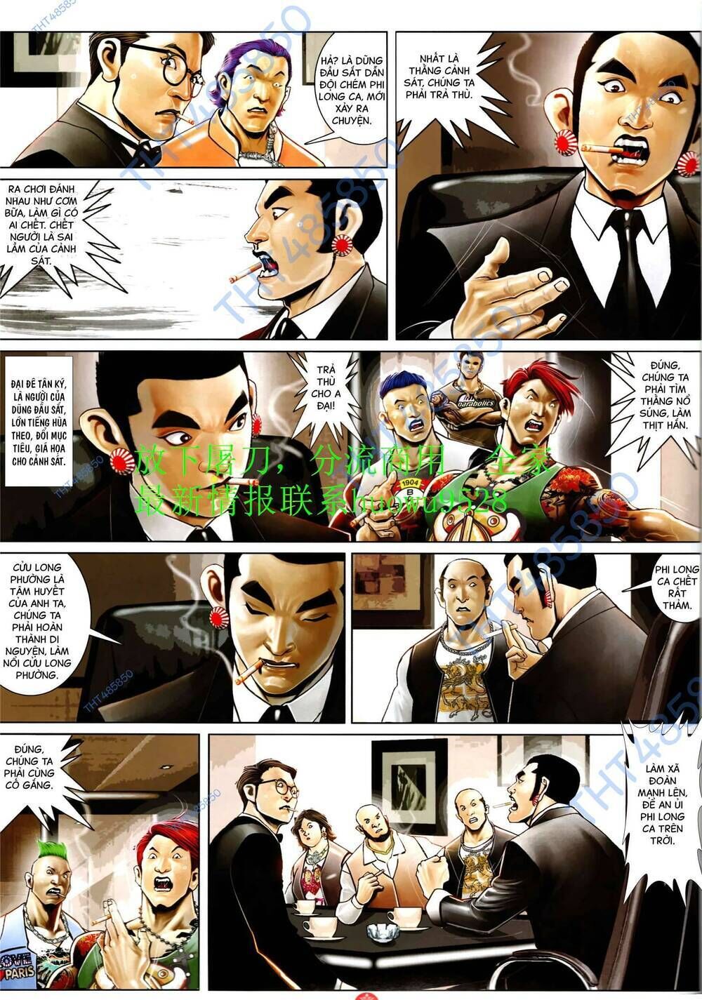 hỏa vũ diệu dương chapter 948 - Next chapter 949