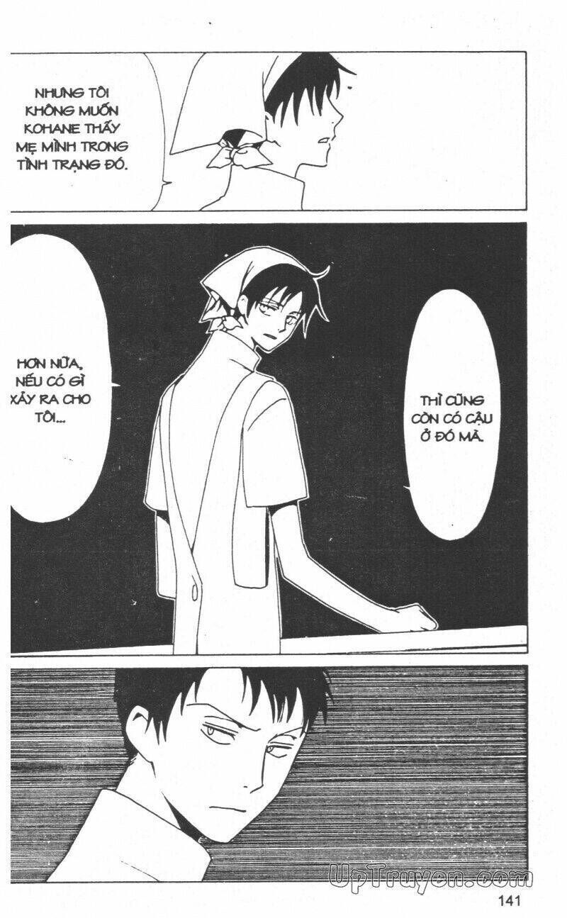 xxxHoLic - Hành Trình Bí Ẩn Chapter 13 - Trang 2