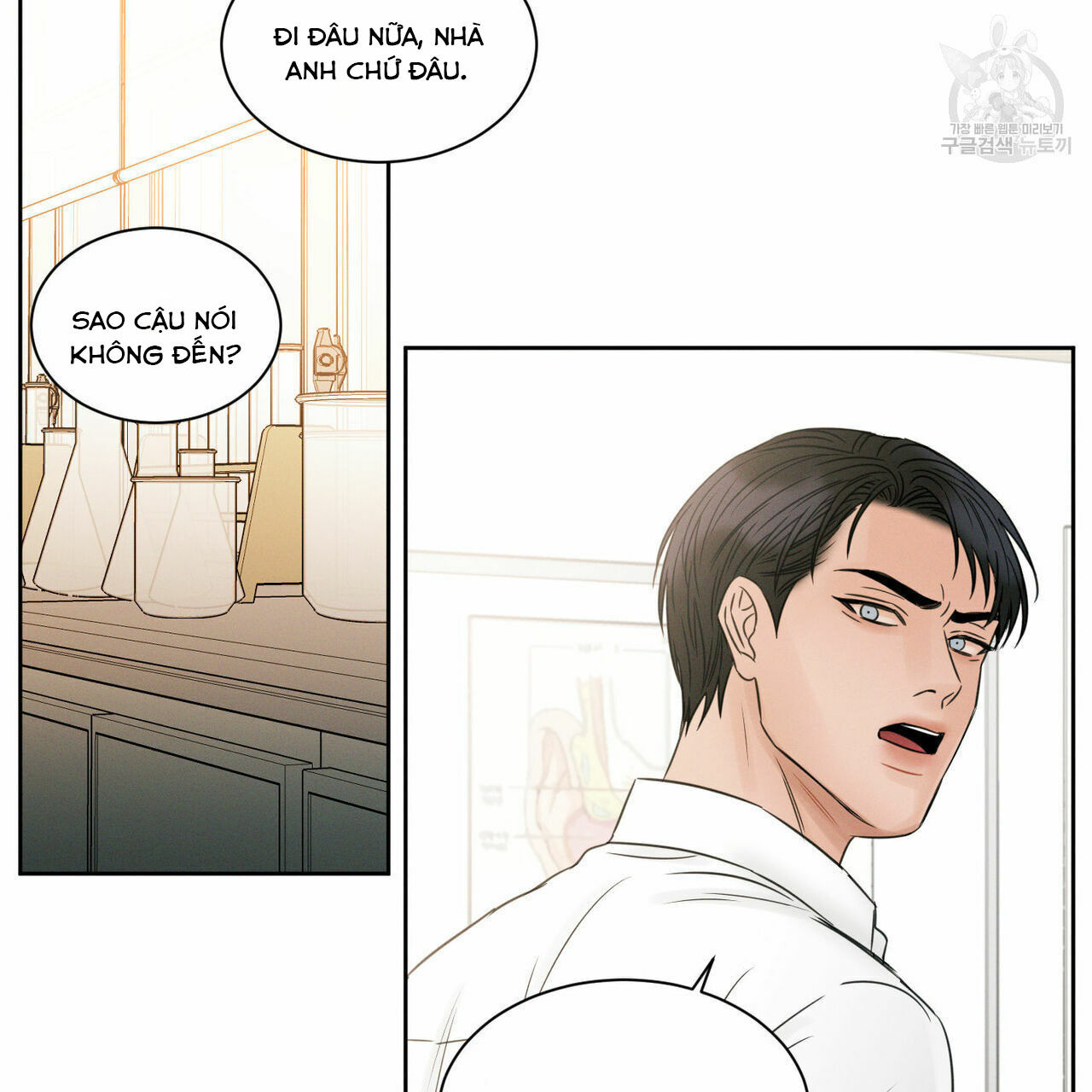 dù anh không yêu em Chapter 19 - Trang 2