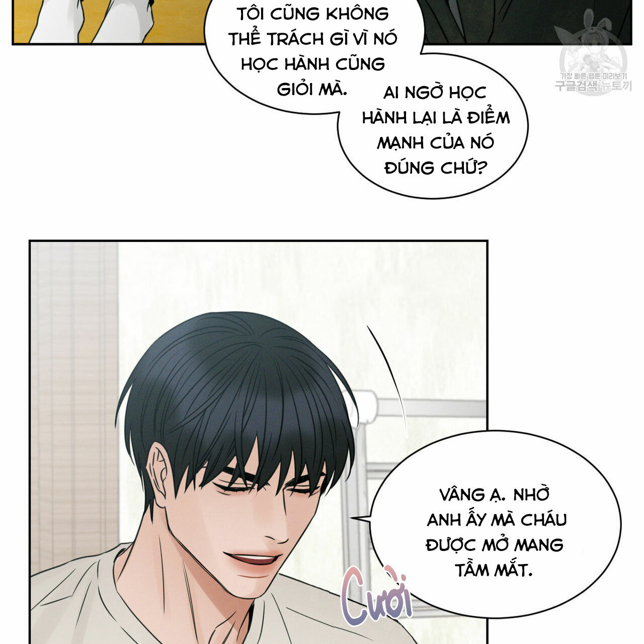 dù anh không yêu em Chapter 23 - Next Chapter 23.5