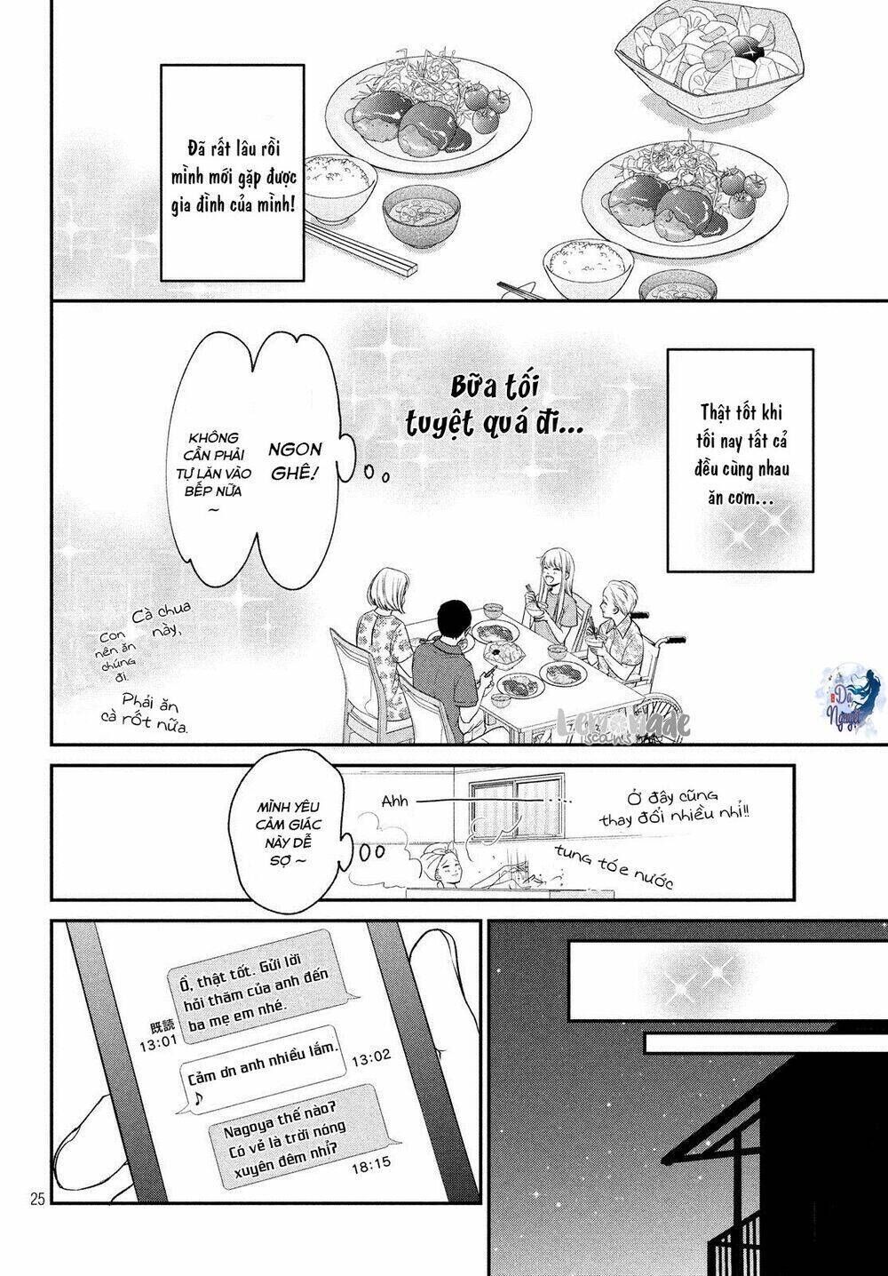 Living no Matsunaga-san Chapter 13 - Trang 2