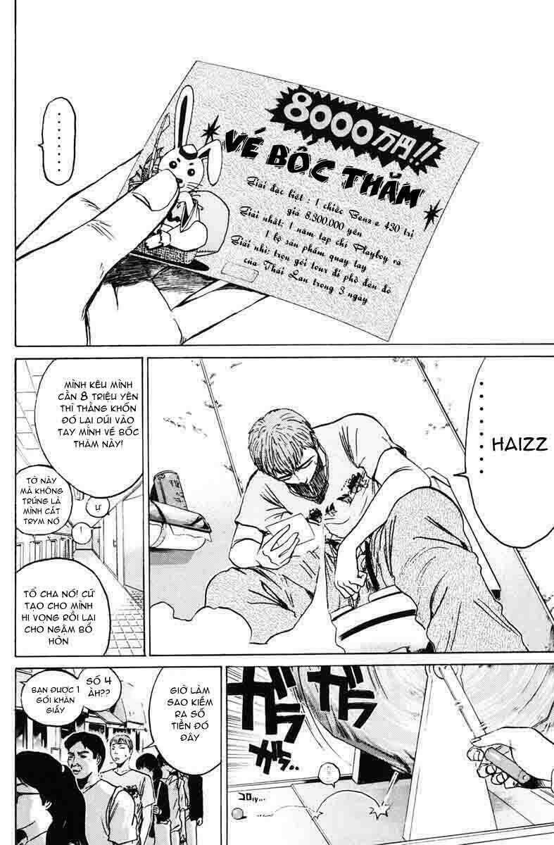 gto - great teacher onizuka chapter 86 - Next chapter 87