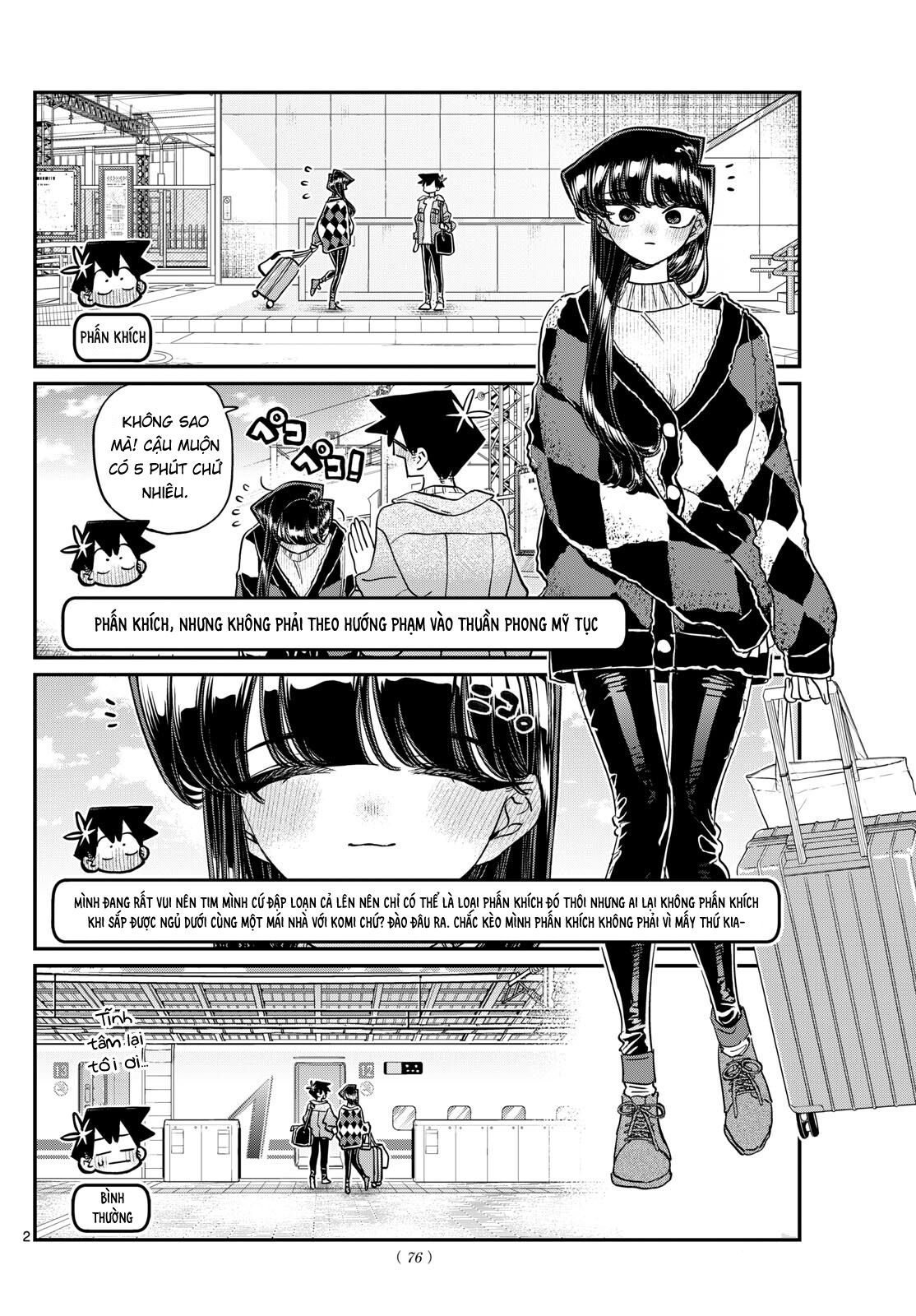 komi-san wa komyushou desu Chapter 474 - Trang 2