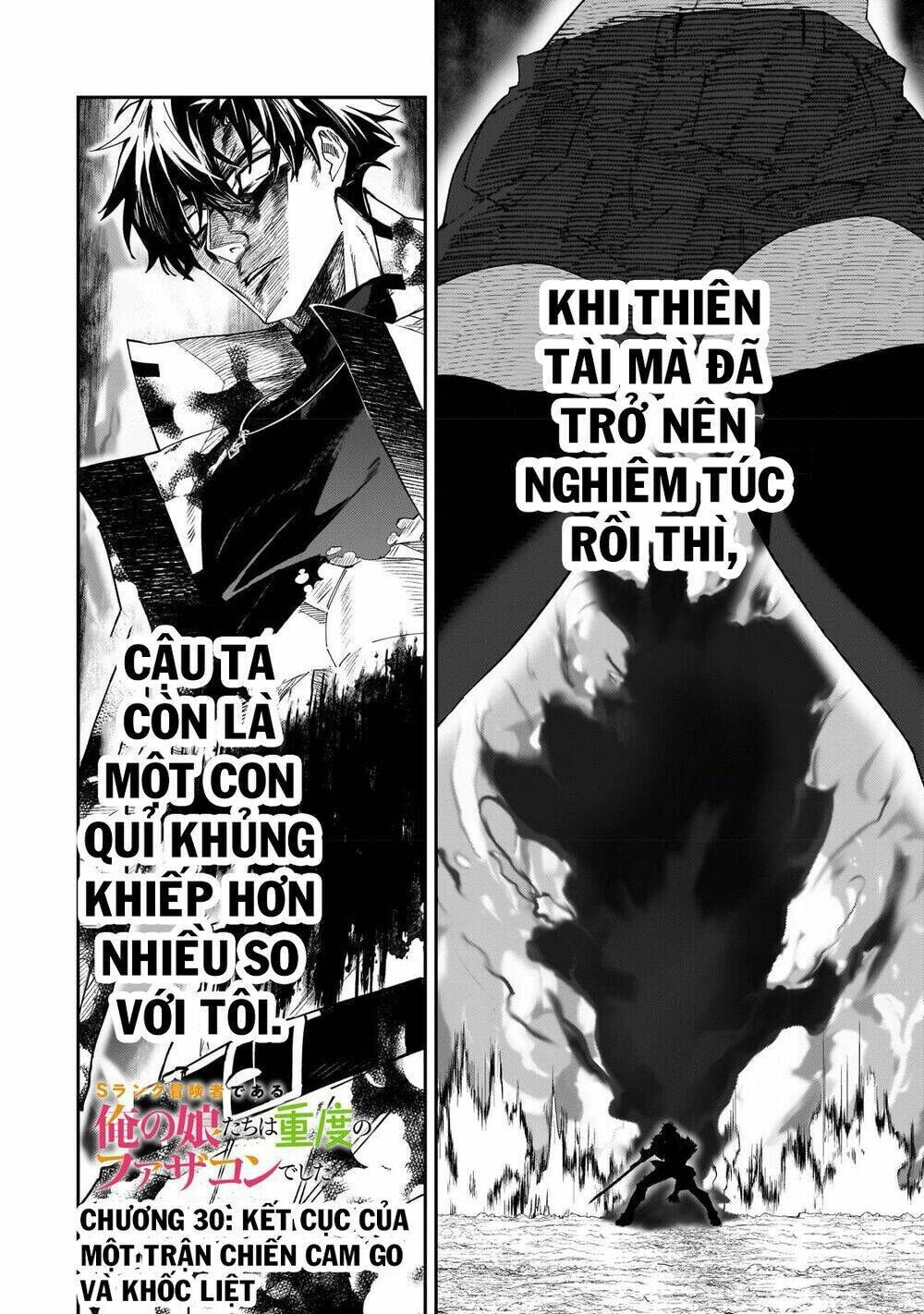 s rank boukensha de aru ore no musume-tachi wa juudo no father con deshita chapter 30 - Trang 2