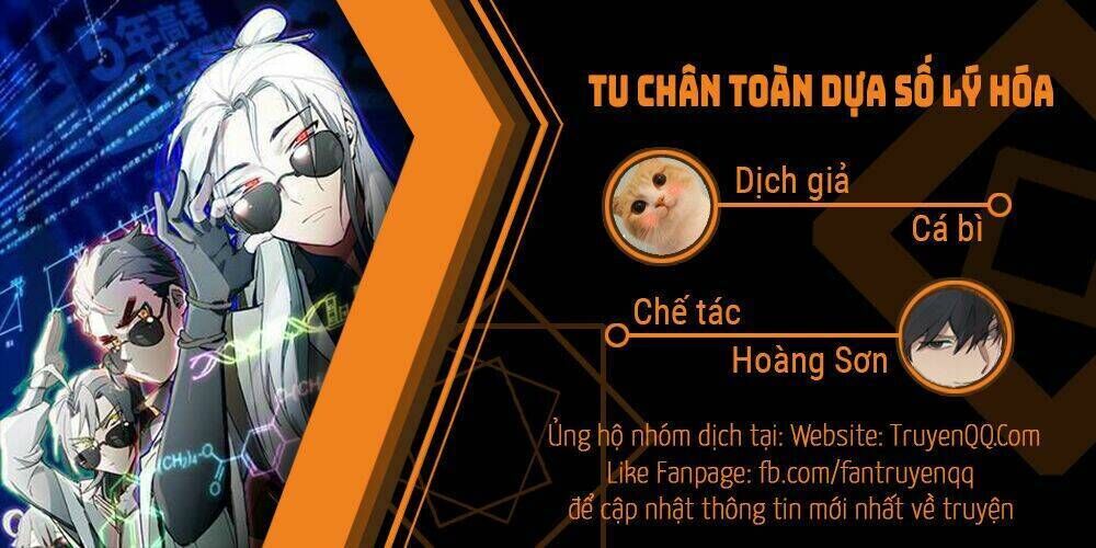 Tu Chân Toàn Dựa Số Lý Hóa Chapter 1 - Trang 2