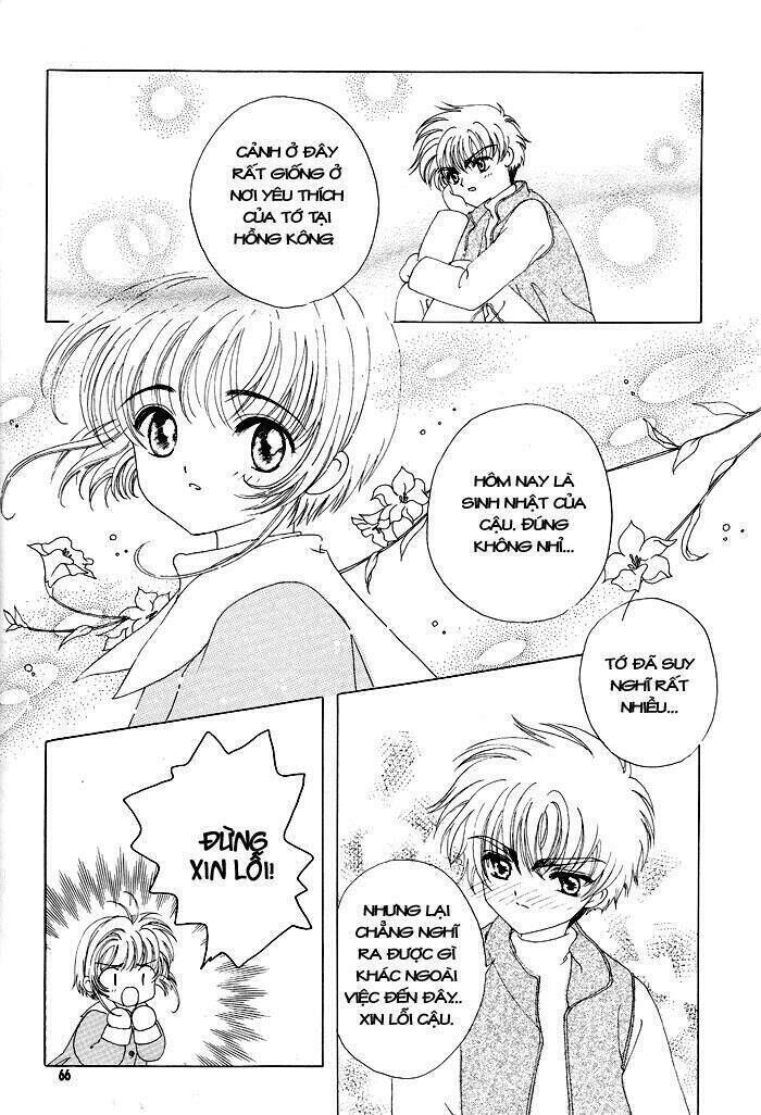 Card Captor Sakura Doujinshi - Cache Cache Chapter 3 - Next Chapter 4