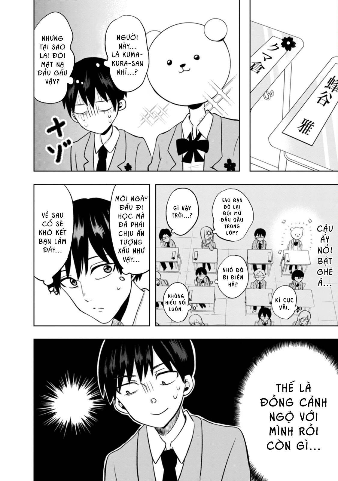 Tôi và Kumakura-san Chapter 1 - Trang 2