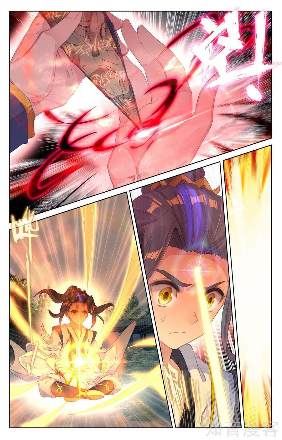 nguyên tôn chapter 68 - Trang 2