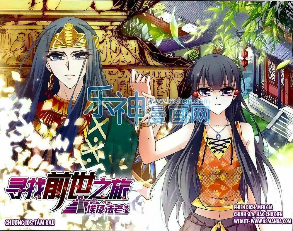 tầm trảo tiền thế chi lữ chapter 105 - Next chapter 106