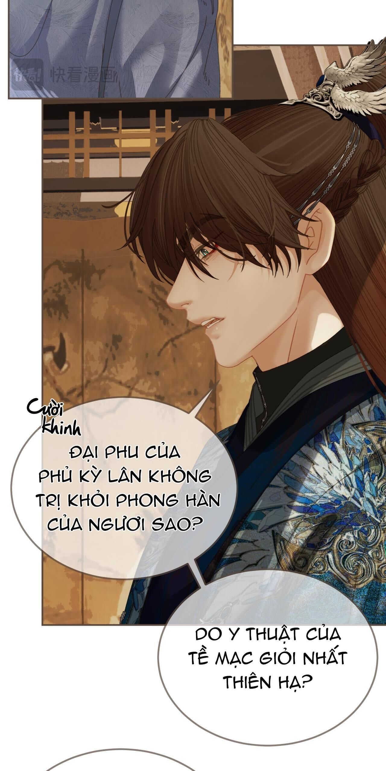 Á NÔ 2 - THÁM HOA Chapter 17 - Trang 2