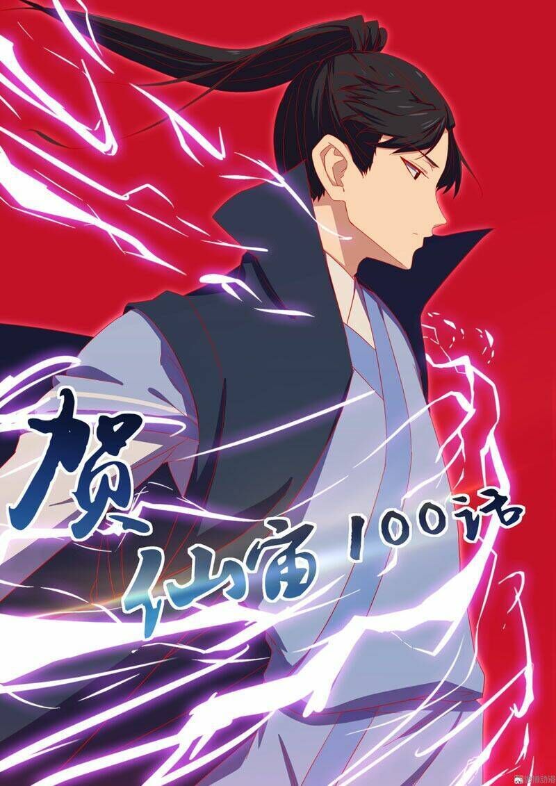 tiên trụ Chapter 100 - Trang 2