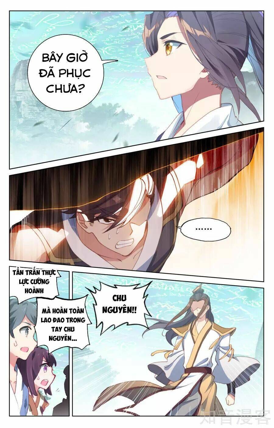 nguyên tôn chapter 150 - Trang 2