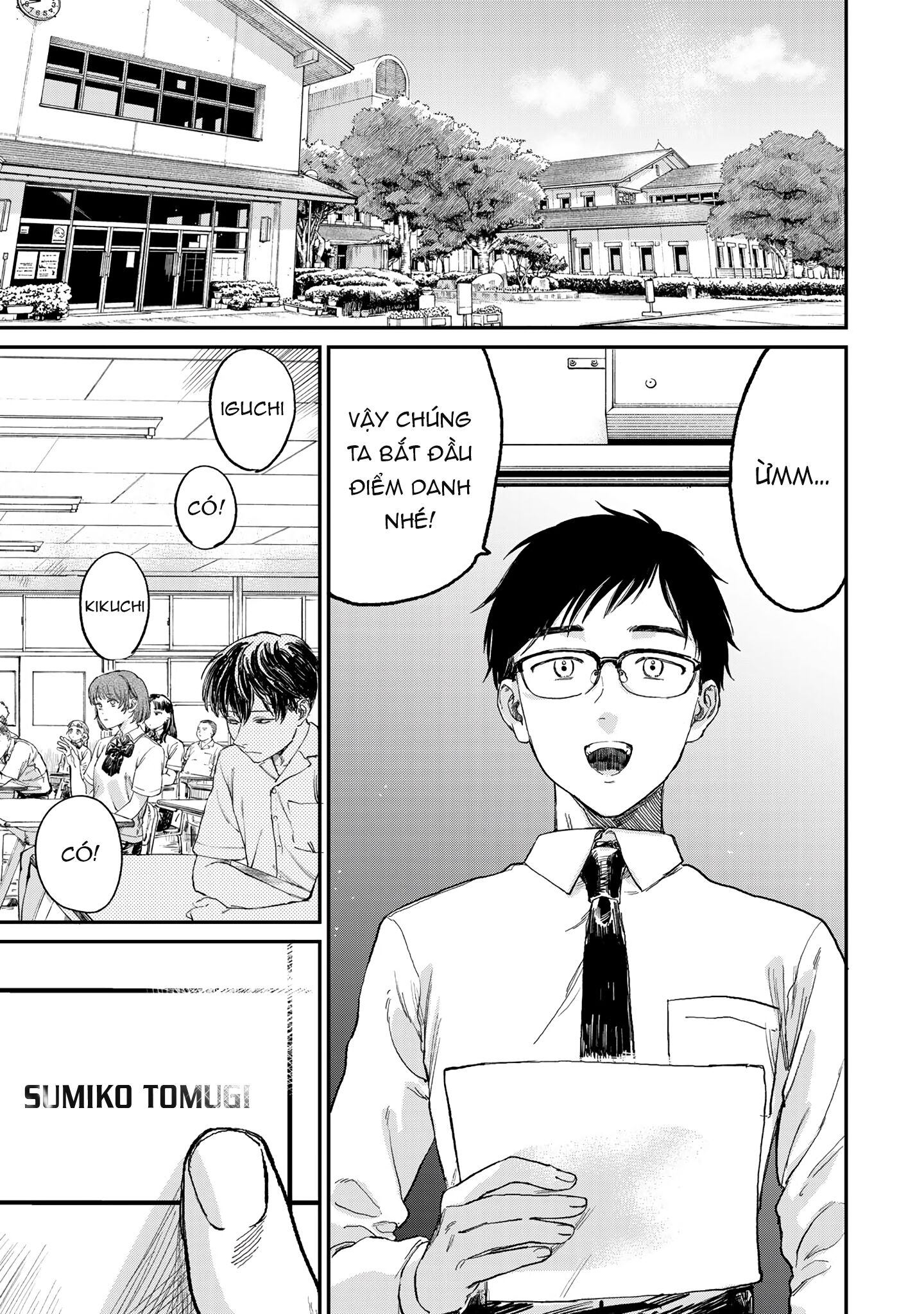 Tsumi to Batsu no Spica Chapter 1 - Trang 1