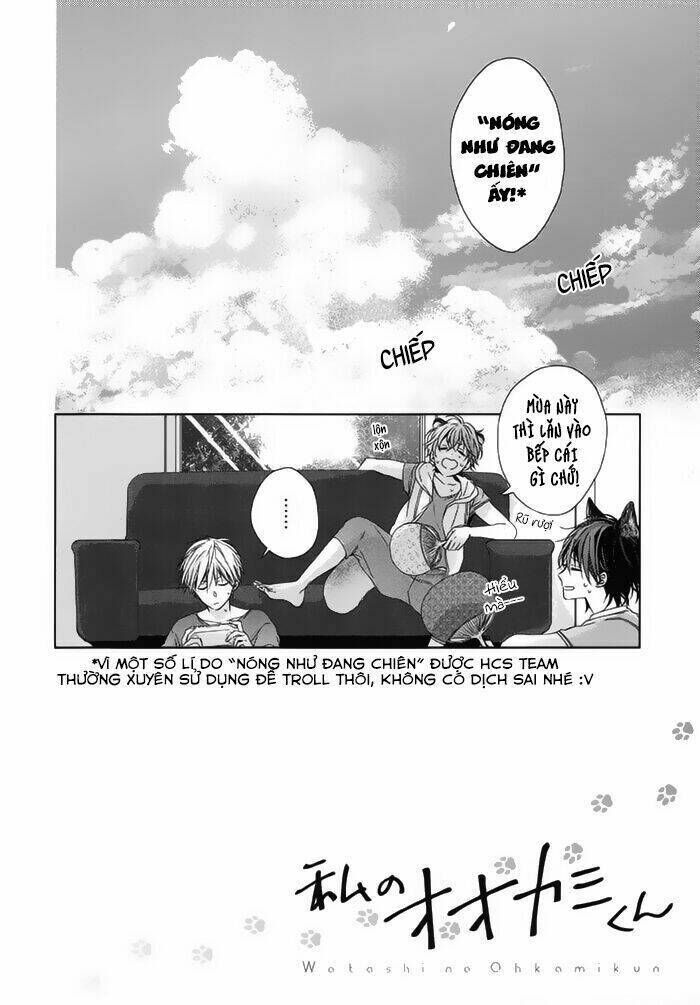 Watashi no Ookami-kun Chapter 18 - Next 