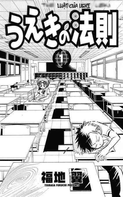 Law Of Ueki Chapter 1 - Trang 2