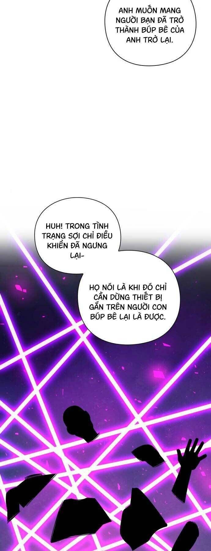 thợ tạo tác vũ khí chapter 17 - Trang 1