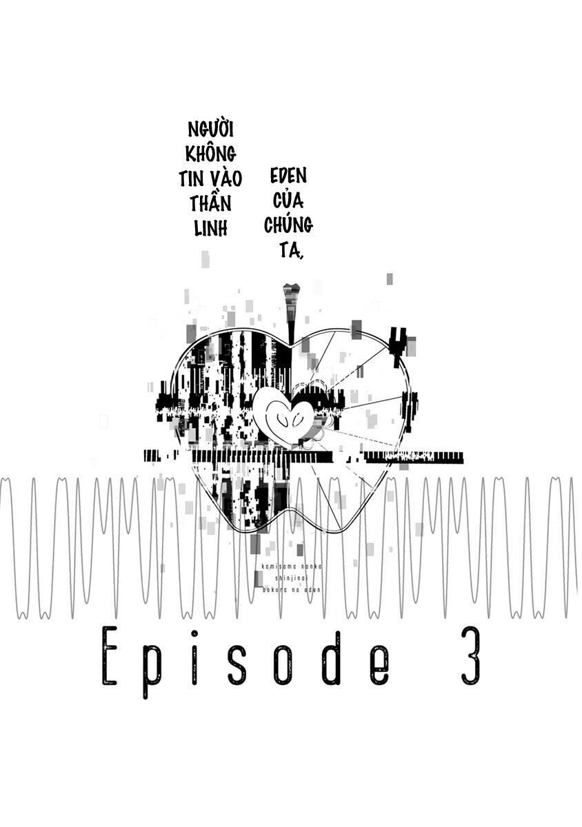 Eden, Chủ Nghĩa Vô Thần 1+2 Chapter 3 - Trang 1