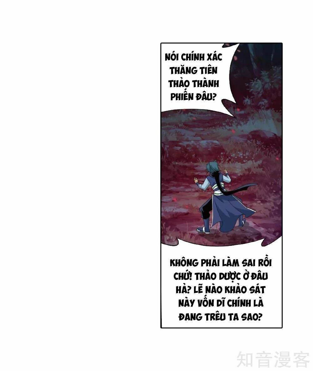 đấu phá thương khung chapter 275.5 - Trang 2