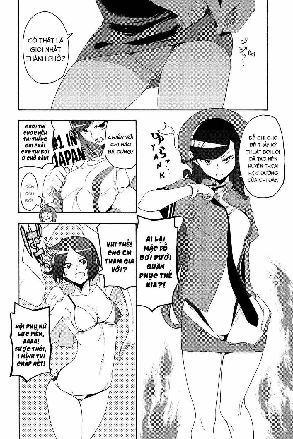 yozakura quartet chapter 151: mùa hè đang đi (phần 4) - Trang 2