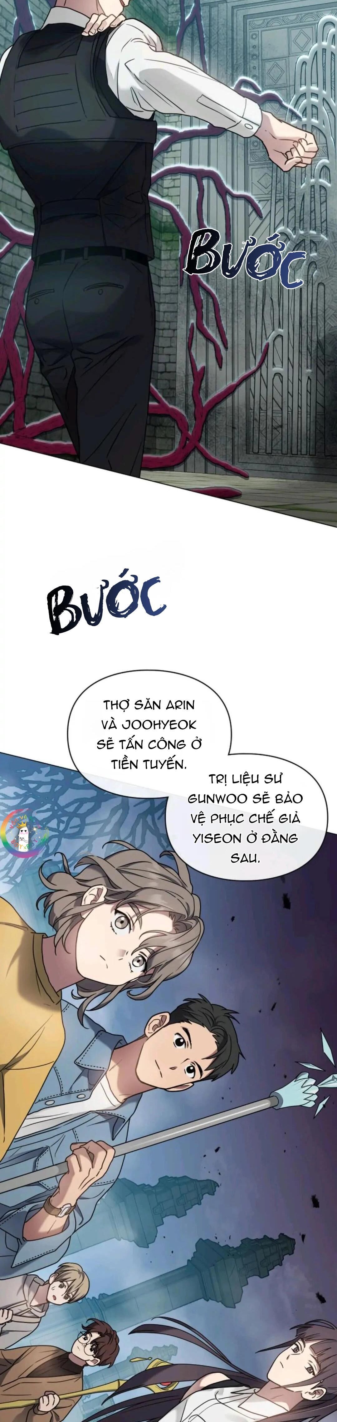 vết tích của ánh dương Chapter 14 - Trang 1