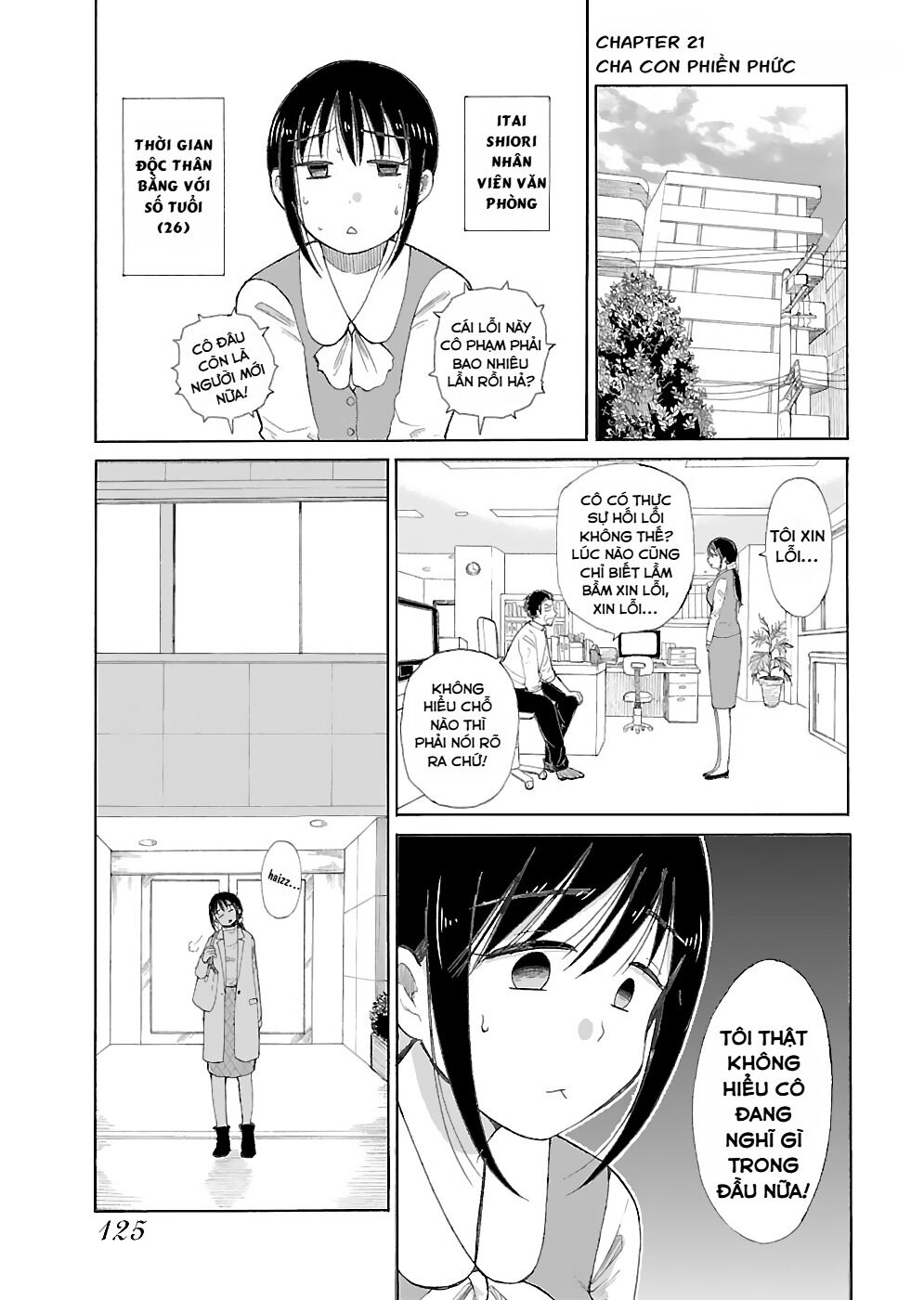 Itai Onee-san wa Suki Desu ka? Chapter 21 - Trang 1