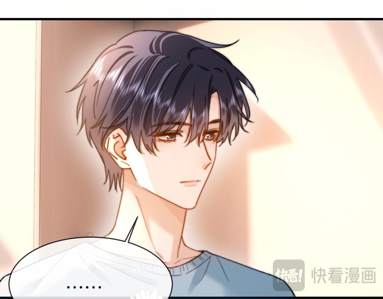 chất dị ứng cực cute Chapter 48 - Trang 2