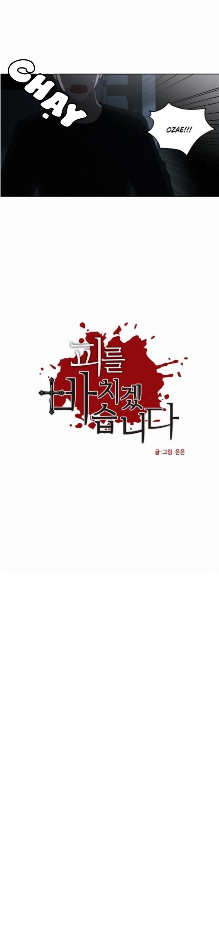 Dòng Máu Ma Cà Rồng Chapter 22 - Trang 1