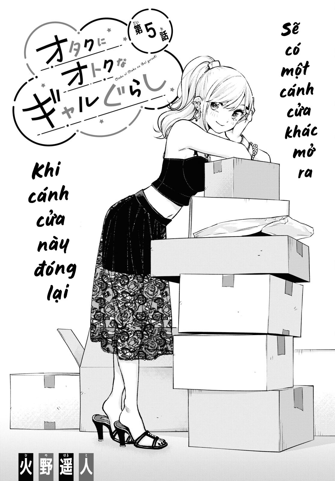 Otaku Ni Otoku Na Gal Gurashi Chapter 5 - Trang 1