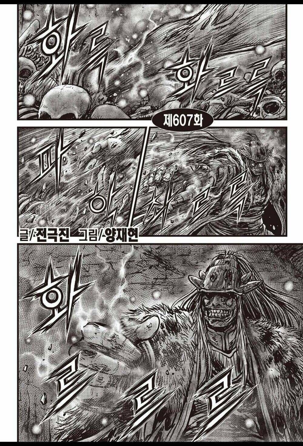 hiệp khách giang hồ chapter 607 - Trang 2