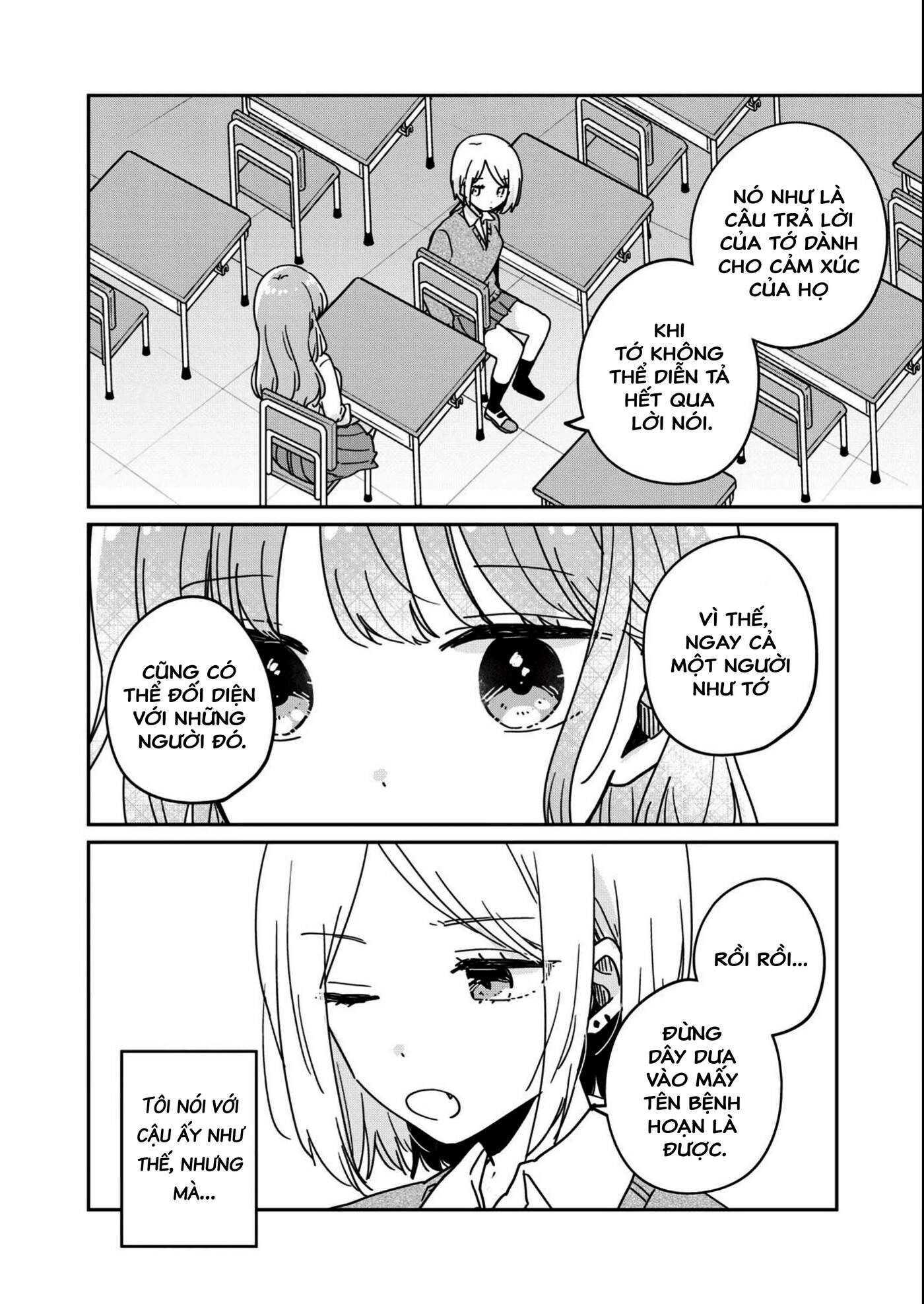 Đây Không Phải Lần Đầu Của Meguro-san Chapter 65.5 - Next Chapter 66