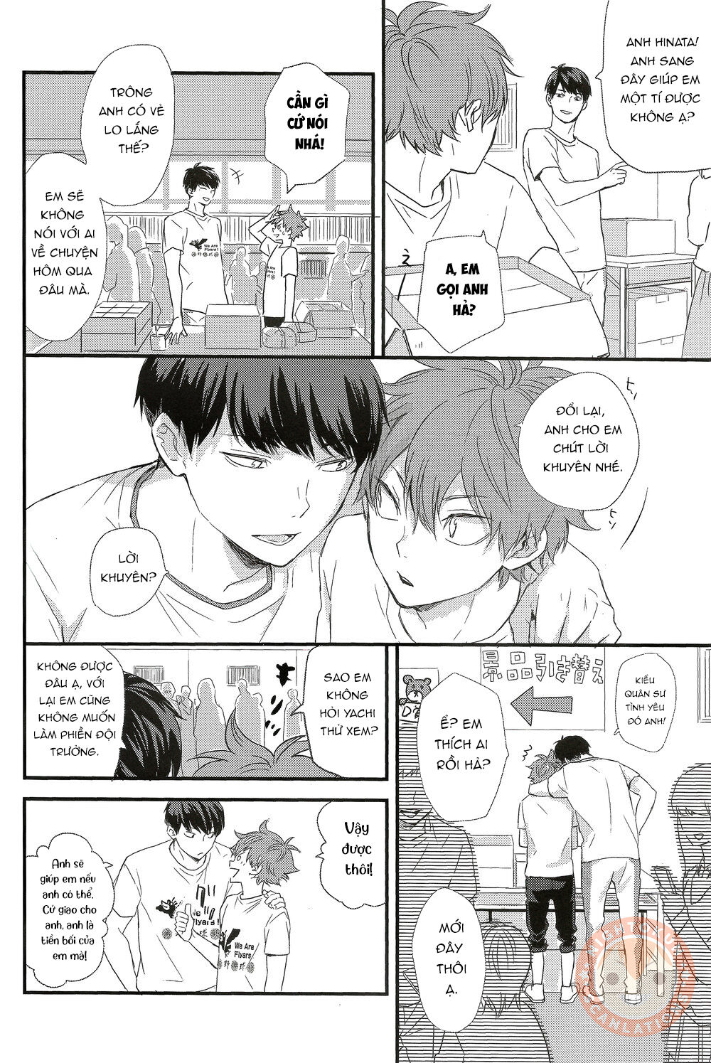 [KAGEHINA DOUJINSHI] - CÁ BƠI TRÊN TRỜI Chapter 1 - Trang 2