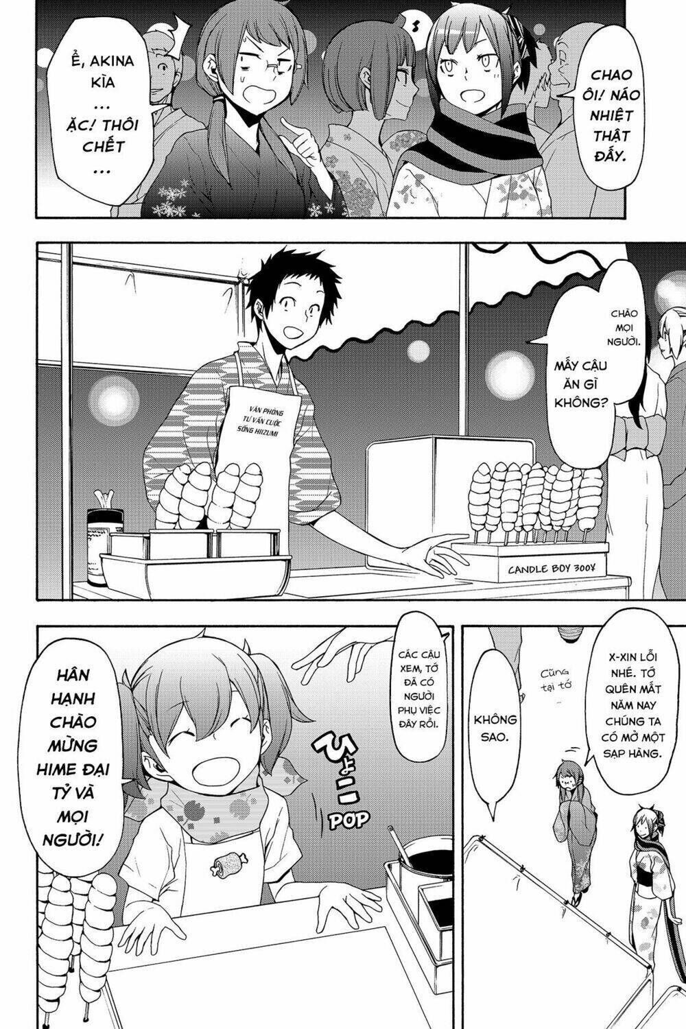 yozakura quartet chapter 139: khởi hành đến ise (phần 4) - Trang 2