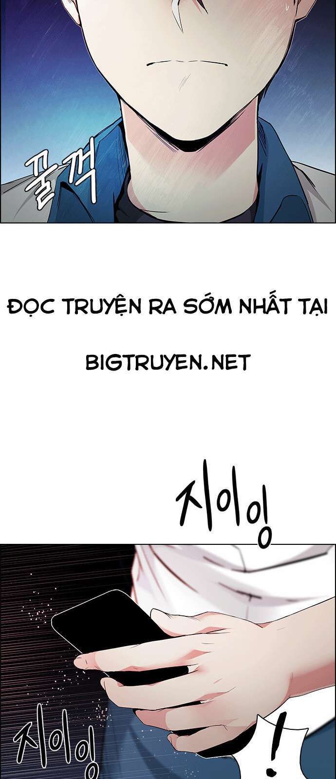 dice chapter 162 - Next chapter 163