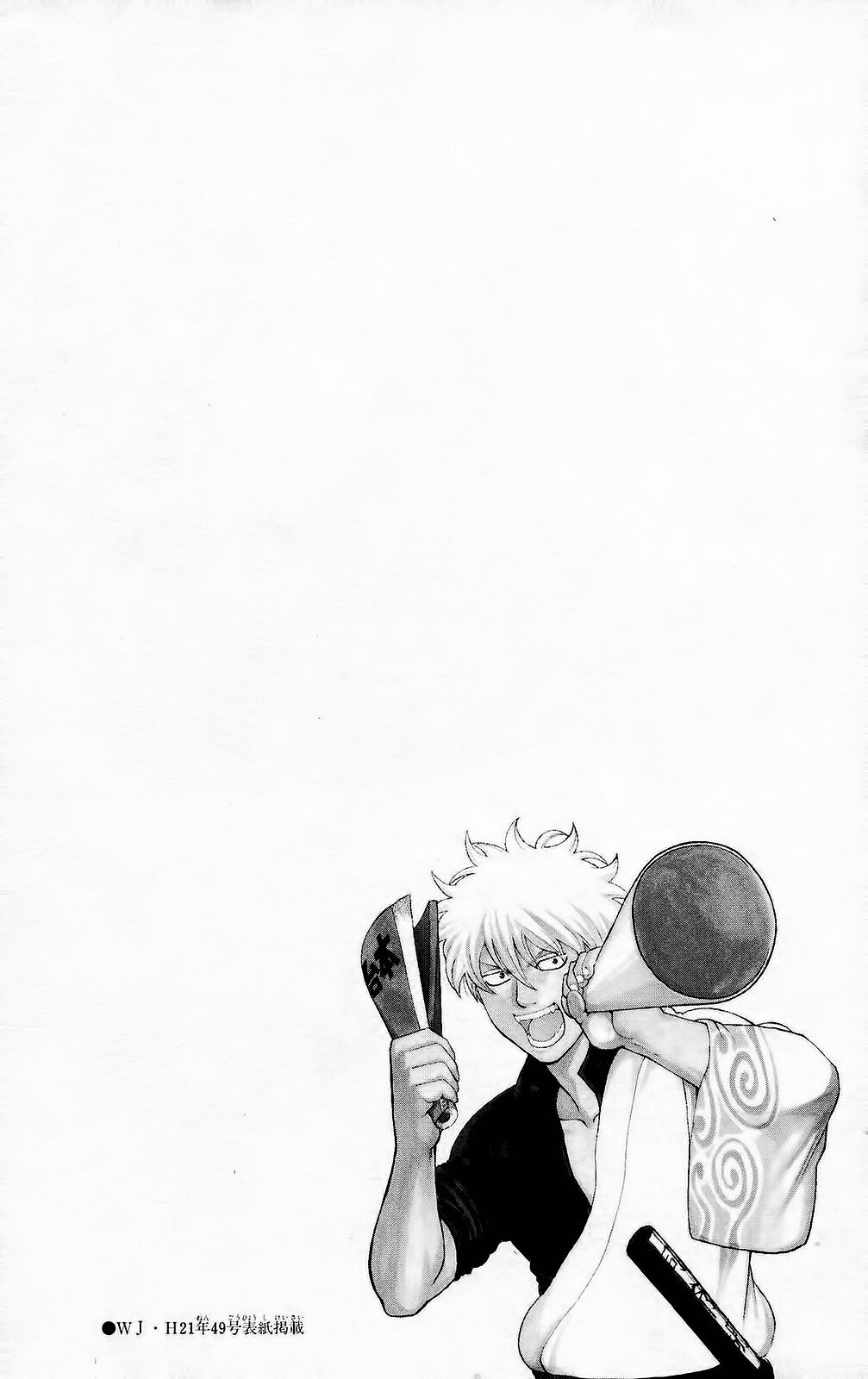 gintama chương 283 - Next chương 284