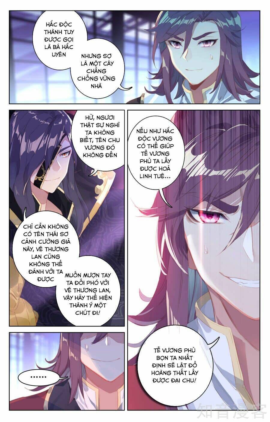 nguyên tôn chapter 55 - Trang 2