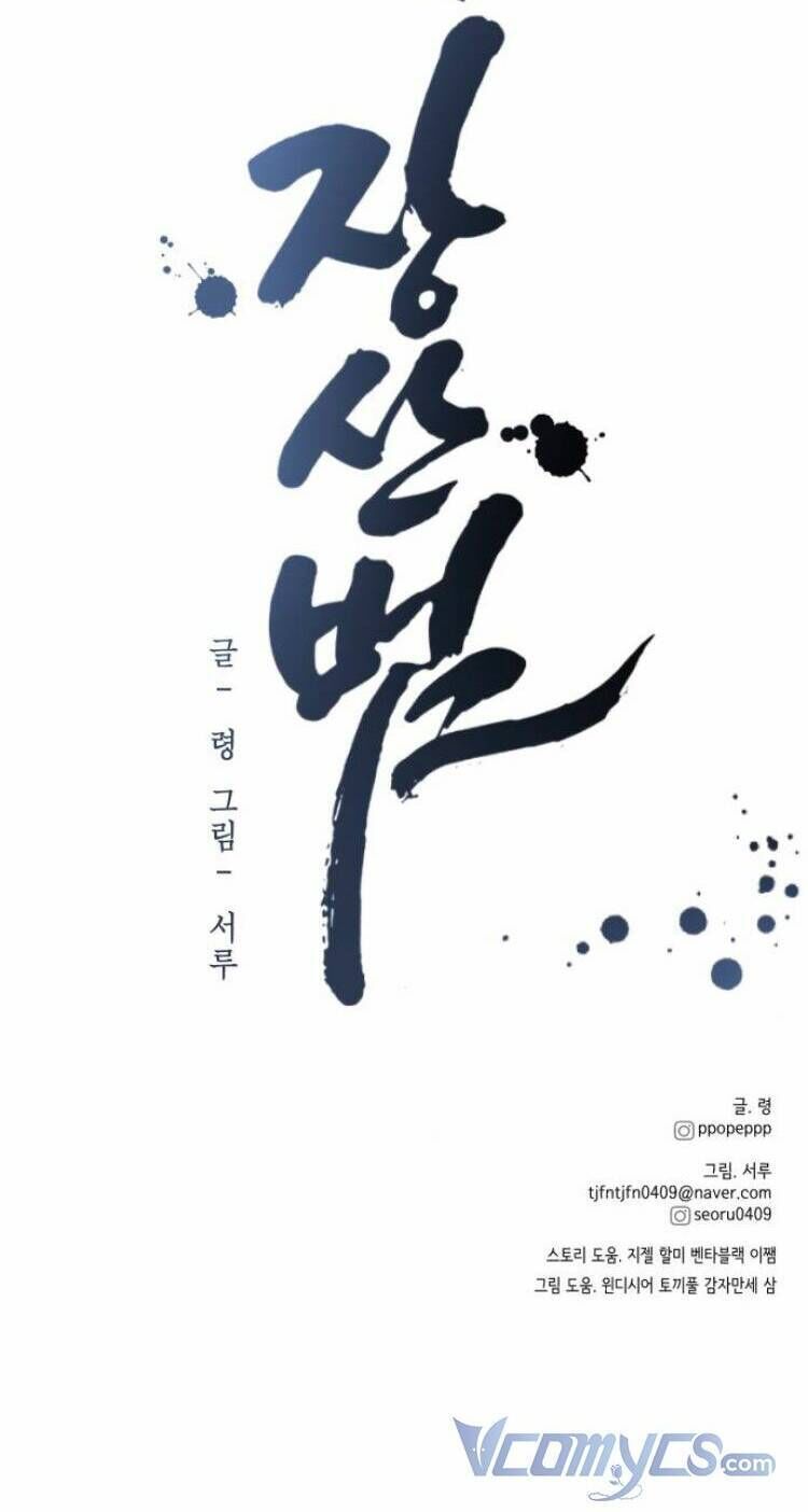 thần hổ jangsan chapter 11 - Next chapter 12