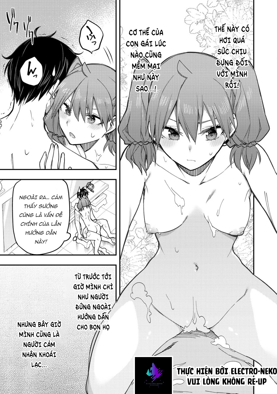 Seinaru Otome to Himegoto wo Chapter 6 - Trang 1