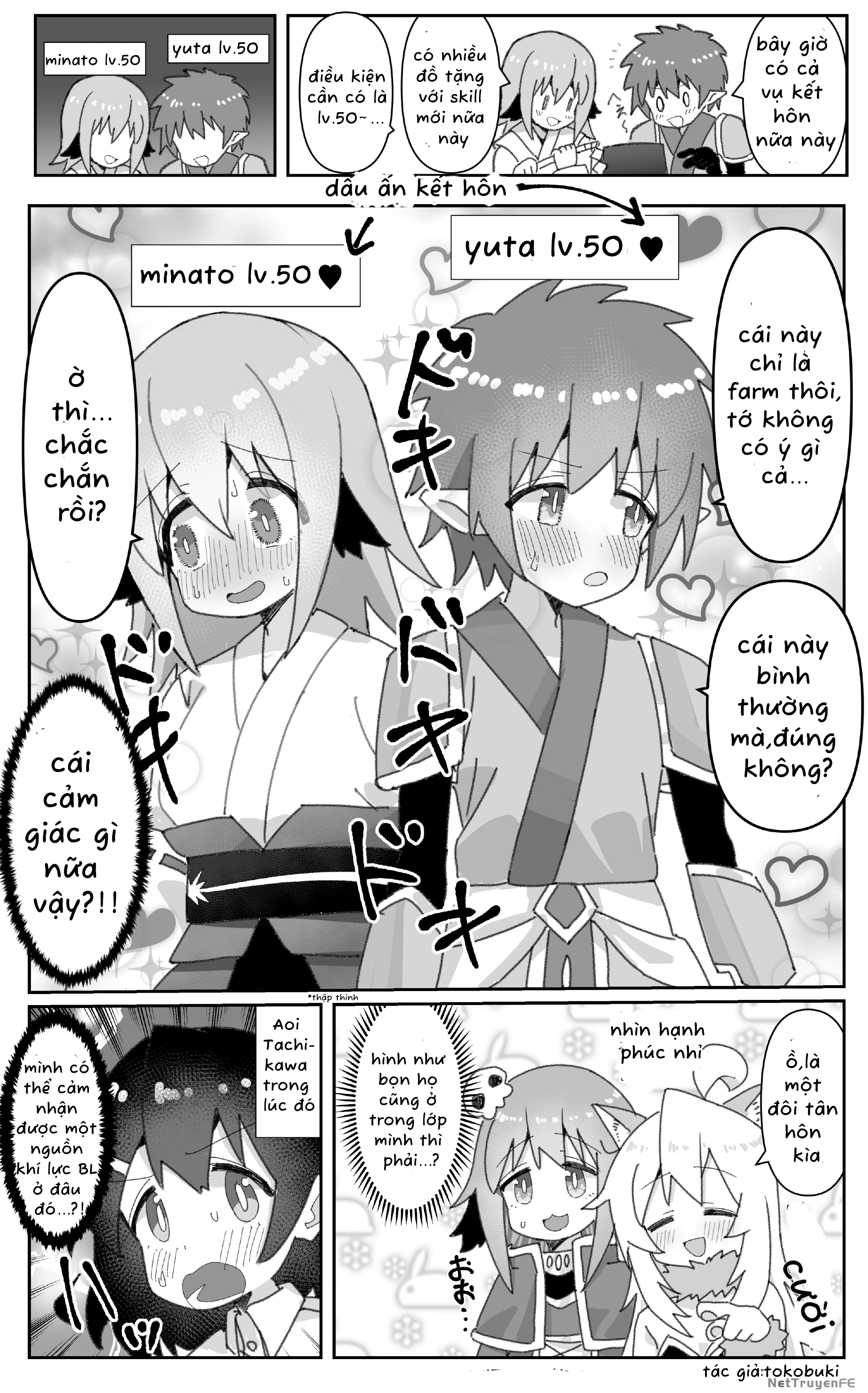 Onii-chan Is Done For! - Highschool ONIMAI (Doujinshi) Chapter 76 - Trang 2