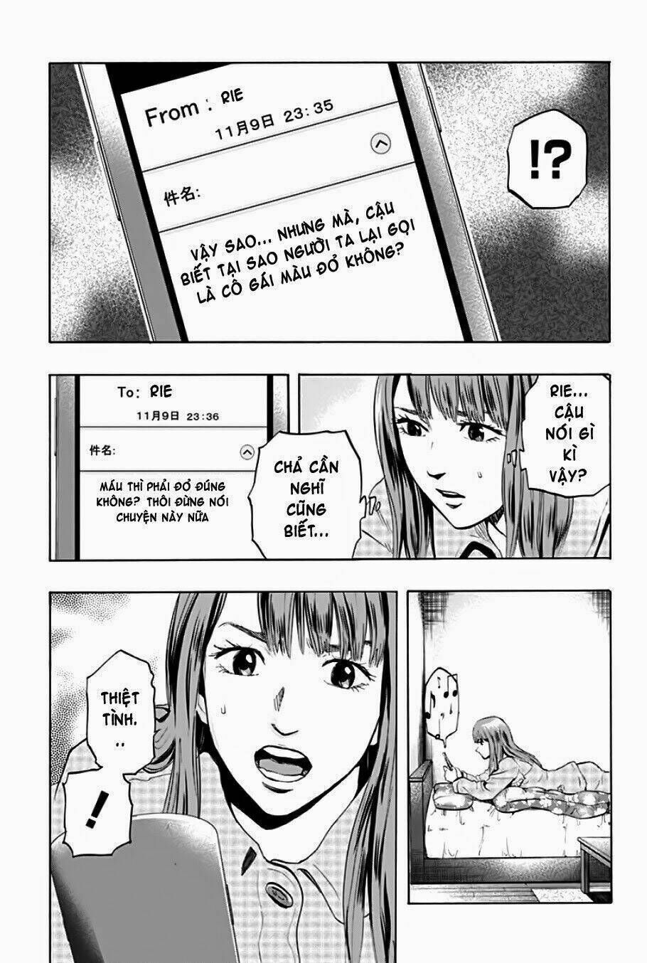 trò chơi tìm xác - karada sagashi chapter 1.1 - Trang 2